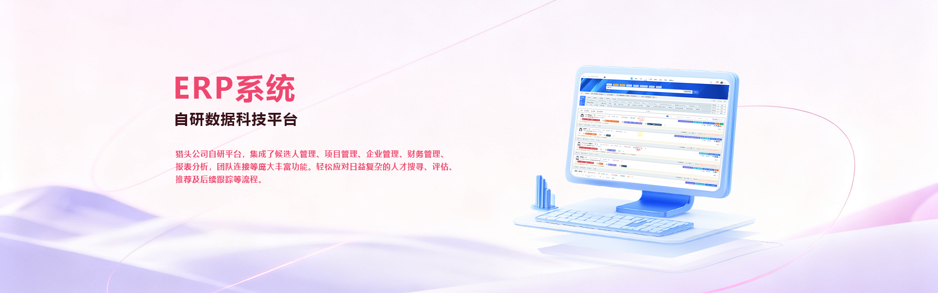 UI Design