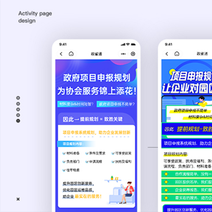 E-commerce App