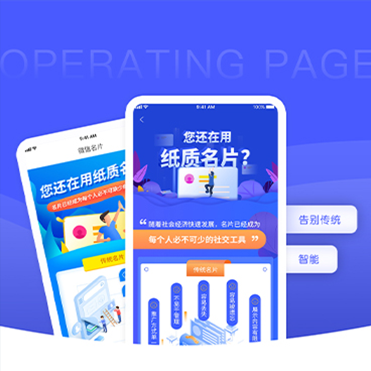 Finance App UI